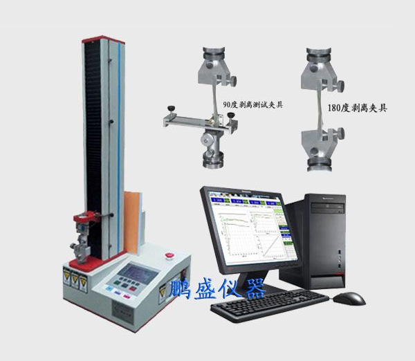 剝離力試驗機（微電腦+電腦式）